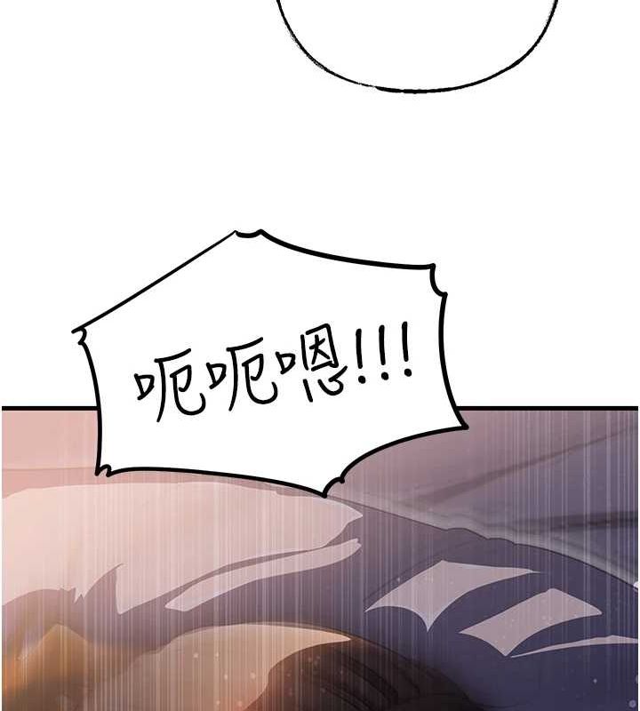 岳母为何那样 第48话-女儿的性癖 24.jpg