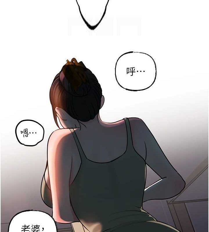 岳母为何那样 第48话-女儿的性癖 85.jpg