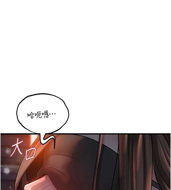 岳母为何那样 第48话-女儿的性癖 81.jpg