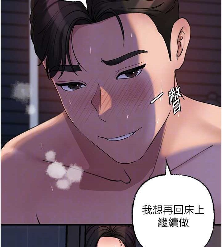 岳母为何那样 第48话-女儿的性癖 72.jpg