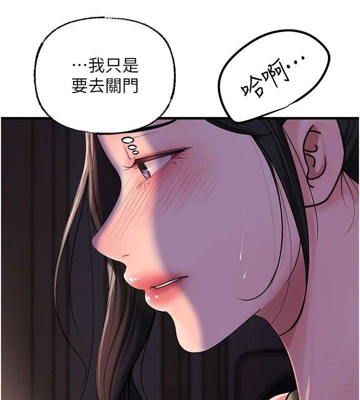 岳母为何那样 第48话-女儿的性癖 49.jpg