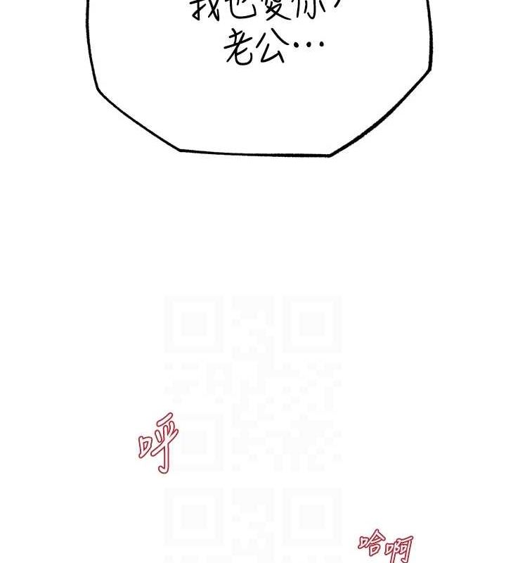 岳母为何那样 第48话-女儿的性癖 77.jpg
