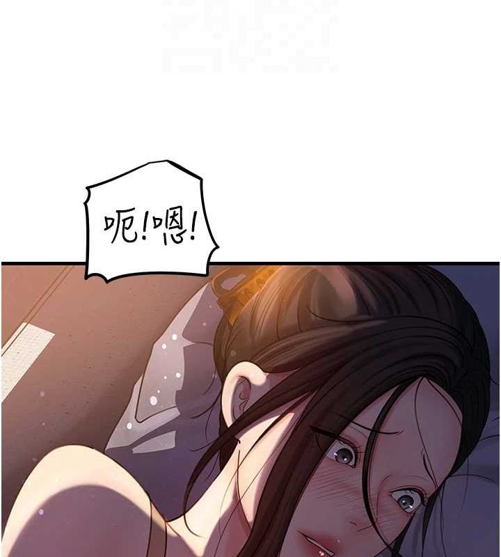 岳母为何那样 第48话-女儿的性癖 26.jpg