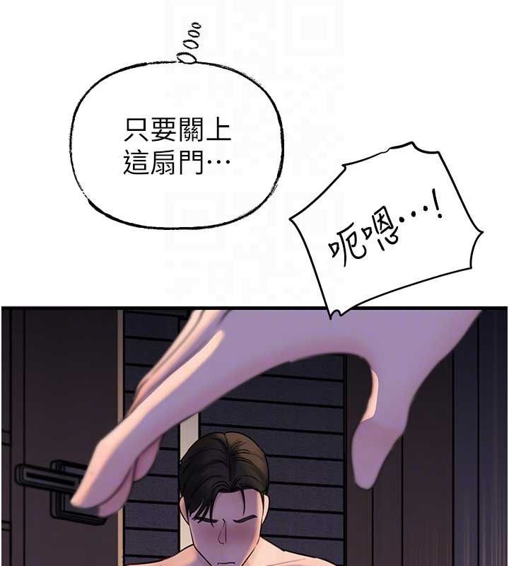 岳母为何那样 第48话-女儿的性癖 57.jpg