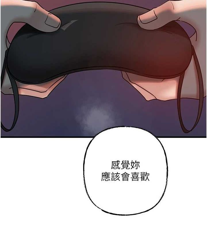 岳母为何那样 第48话-女儿的性癖 12.jpg