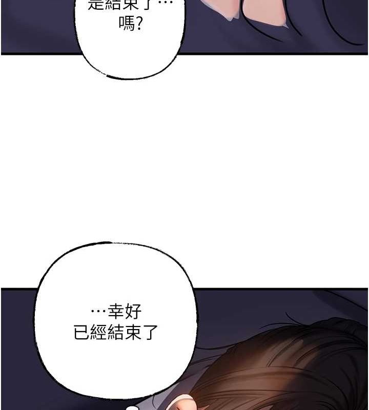 岳母为何那样 第48话-女儿的性癖 20.jpg