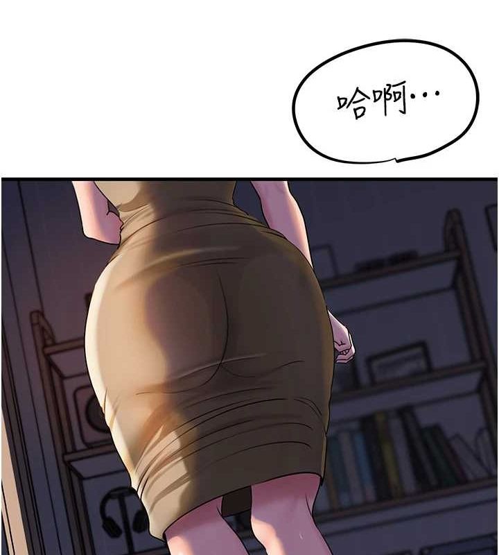 岳母为何那样 第48话-女儿的性癖 47.jpg