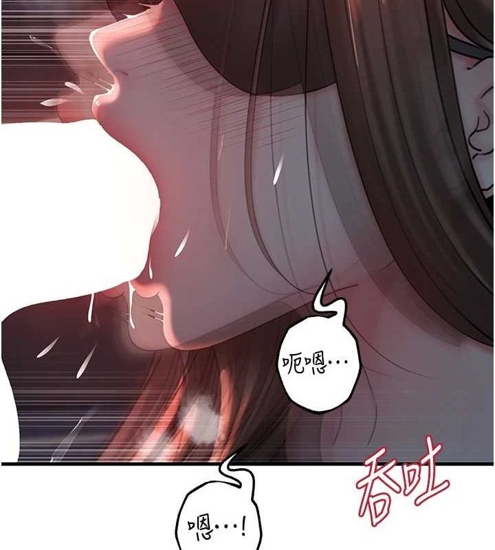 岳母为何那样 第48话-女儿的性癖 84.jpg