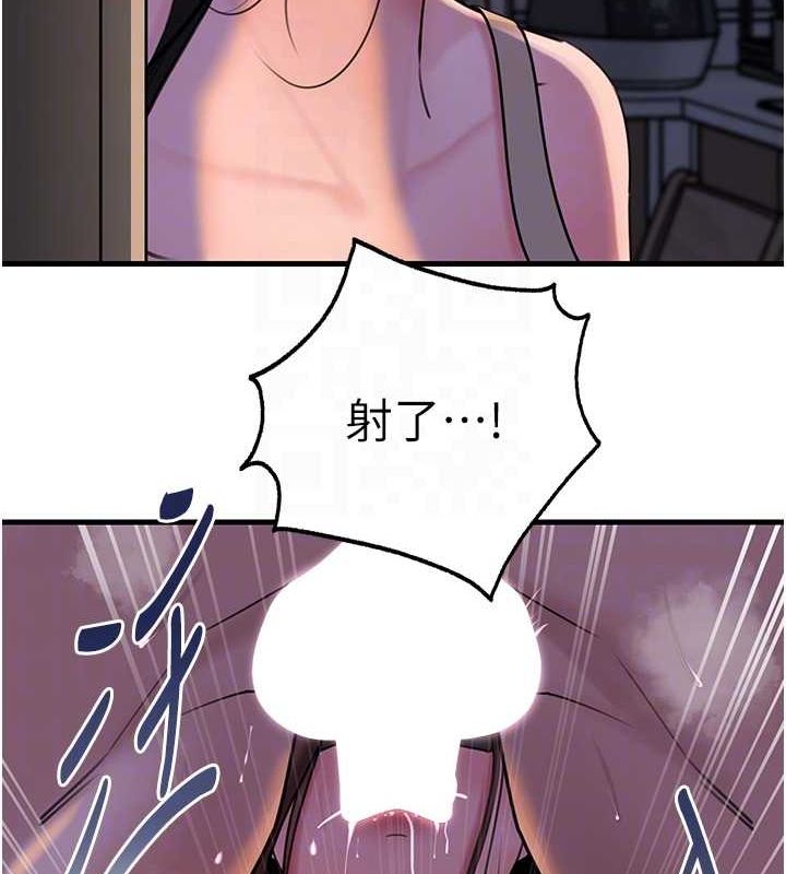 岳母为何那样 第48话-女儿的性癖 65.jpg