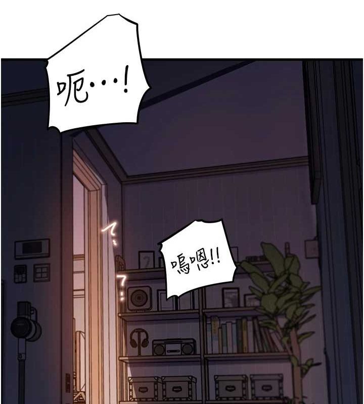 岳母为何那样 第48话-女儿的性癖 41.jpg