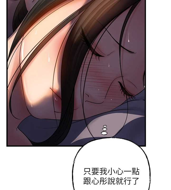 岳母为何那样 第48话-女儿的性癖 23.jpg
