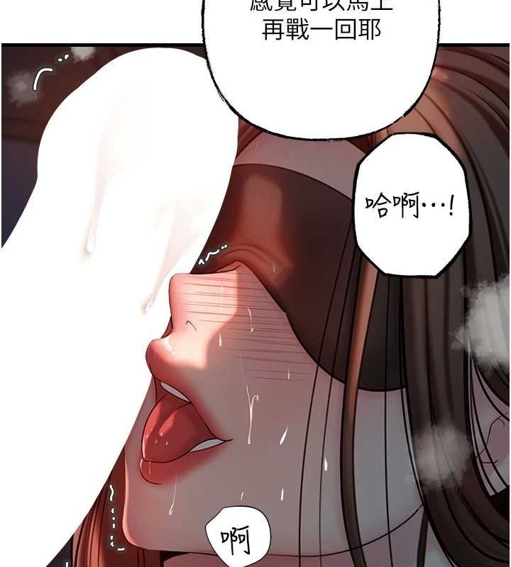 岳母为何那样 第48话-女儿的性癖 102.jpg