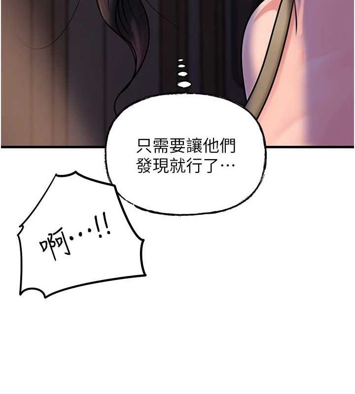 岳母为何那样 第48话-女儿的性癖 50.jpg