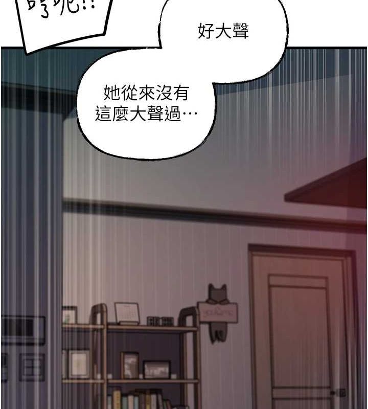 岳母为何那样 第48话-女儿的性癖 28.jpg