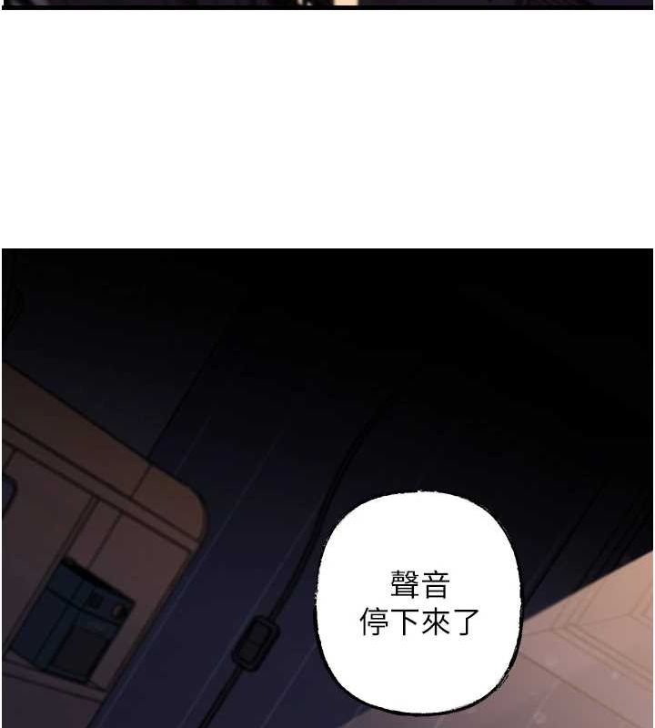 岳母为何那样 第48话-女儿的性癖 18.jpg