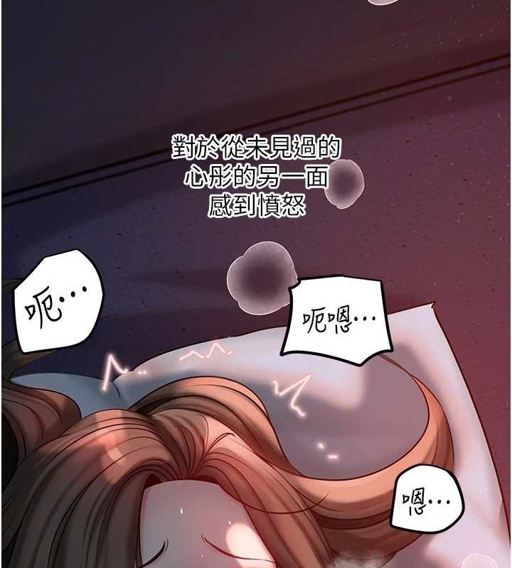 岳母为何那样 第48话-女儿的性癖 7.jpg