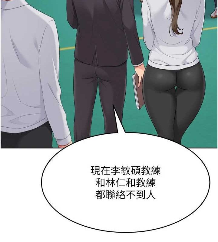 Set up!排球少女 第42话-洩慾工具带来的快感 147.jpg