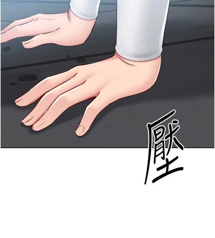 Set up!排球少女 第42话-洩慾工具带来的快感 13.jpg