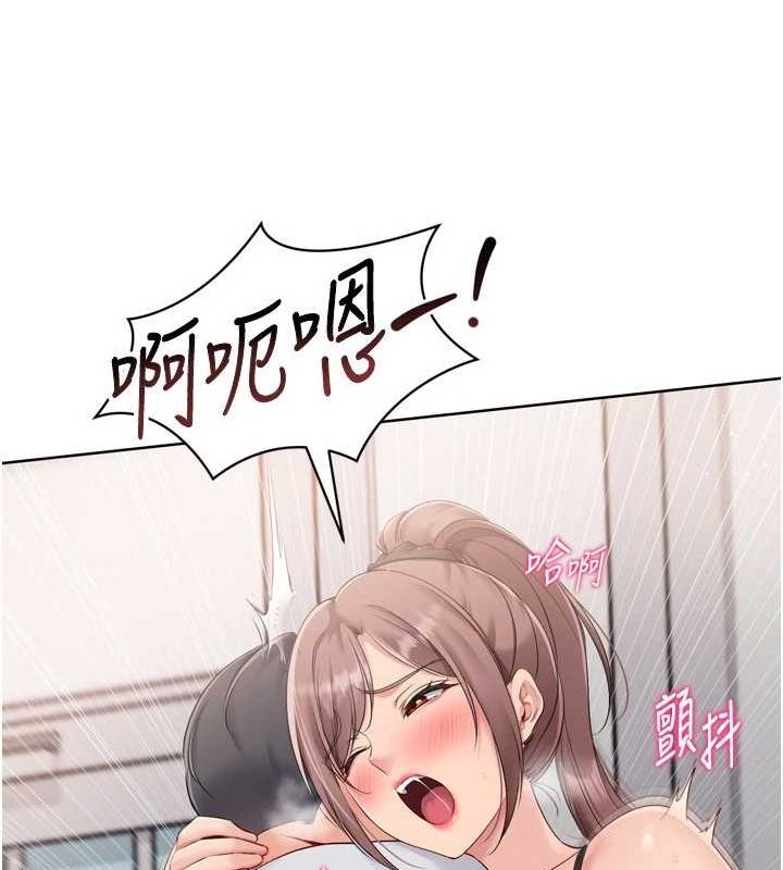 Set up!排球少女 第42话-洩慾工具带来的快感 78.jpg