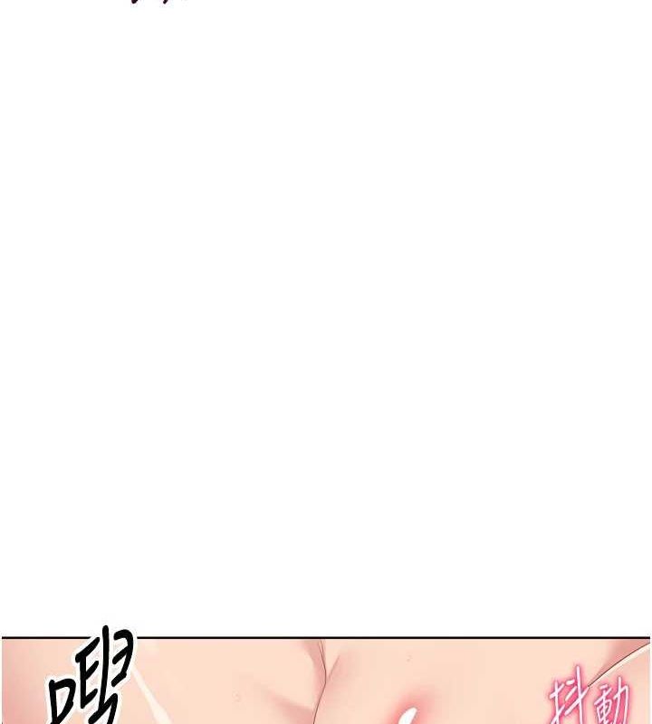 Set up!排球少女 第42话-洩慾工具带来的快感 103.jpg
