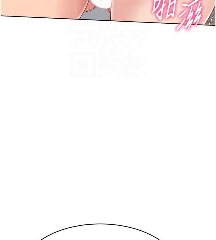 Set up!排球少女 第42话-洩慾工具带来的快感 67.jpg