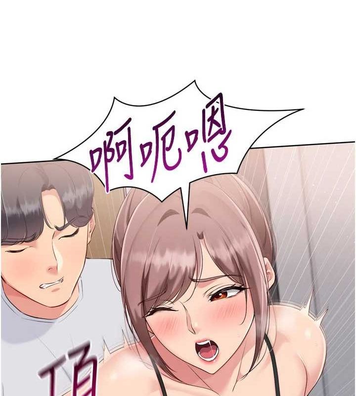 Set up!排球少女 第42话-洩慾工具带来的快感 37.jpg