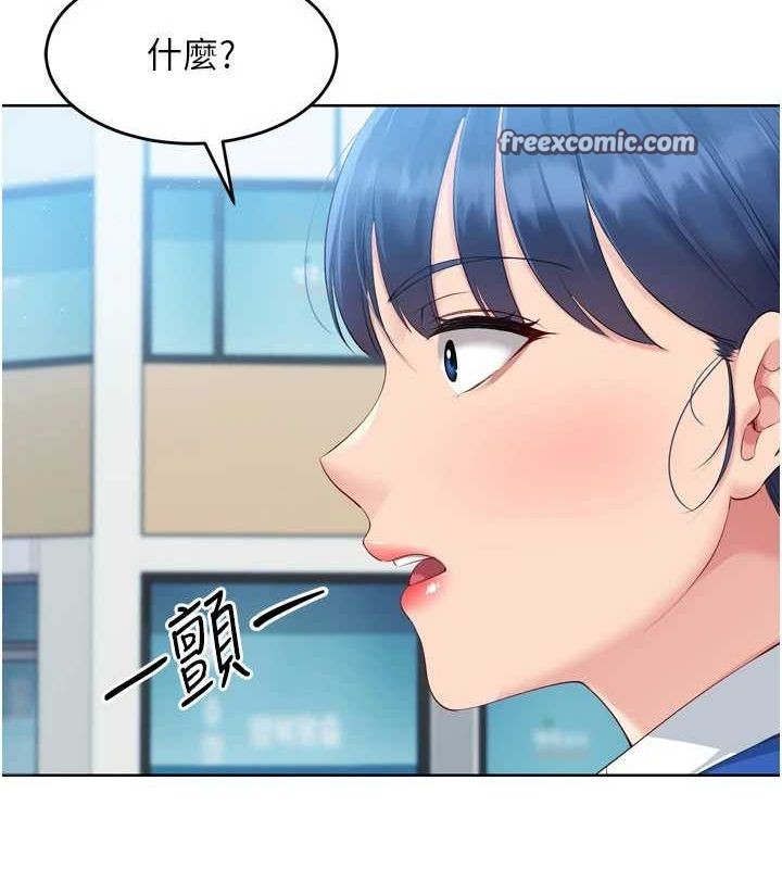 Set up!排球少女 第42话-洩慾工具带来的快感 128.jpg