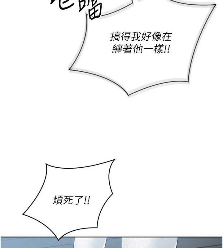 Set up!排球少女 第42话-洩慾工具带来的快感 12.jpg