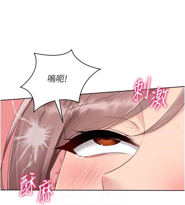 Set up!排球少女 第42话-洩慾工具带来的快感 98.jpg