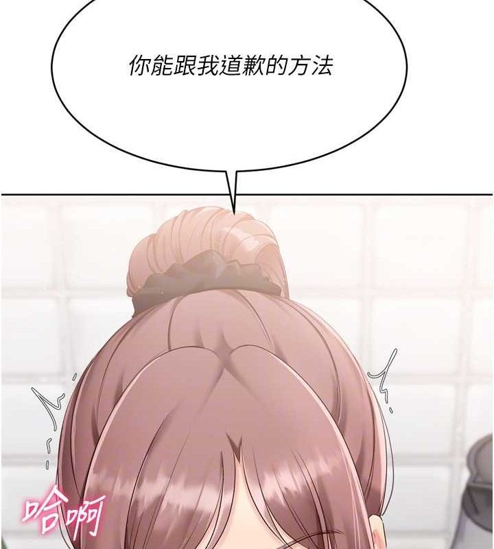 Set up!排球少女 第42话-洩慾工具带来的快感 68.jpg