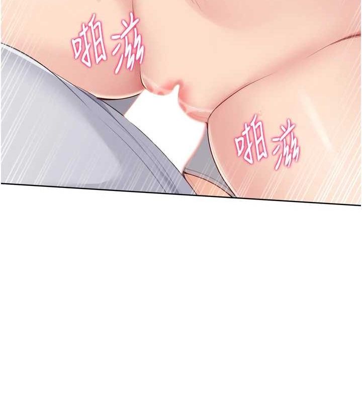 Set up!排球少女 第42话-洩慾工具带来的快感 77.jpg