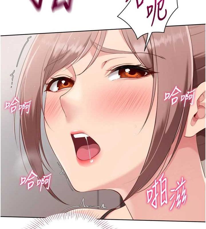 Set up!排球少女 第42话-洩慾工具带来的快感 42.jpg