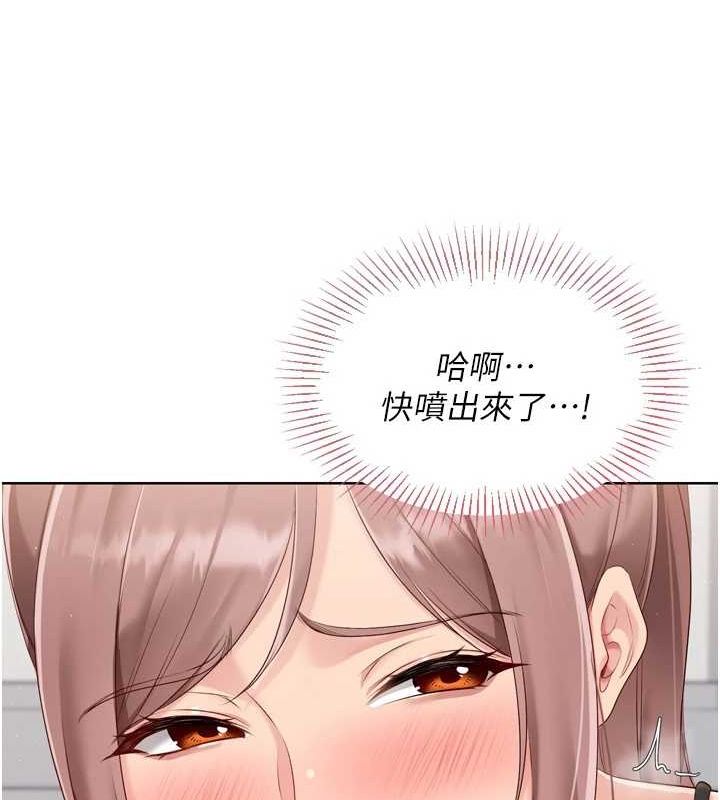 Set up!排球少女 第42话-洩慾工具带来的快感 88.jpg