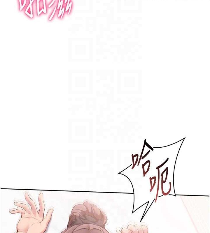 Set up!排球少女 第42话-洩慾工具带来的快感 27.jpg