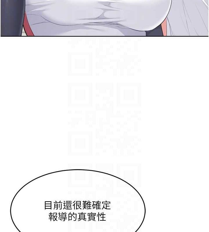 Set up!排球少女 第42话-洩慾工具带来的快感 150.jpg