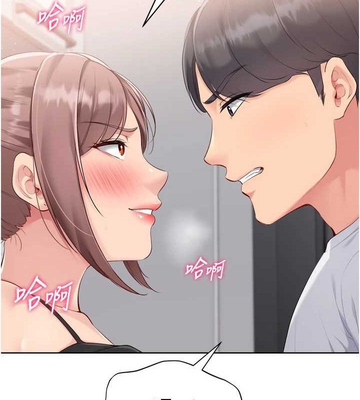Set up!排球少女 第42话-洩慾工具带来的快感 74.jpg