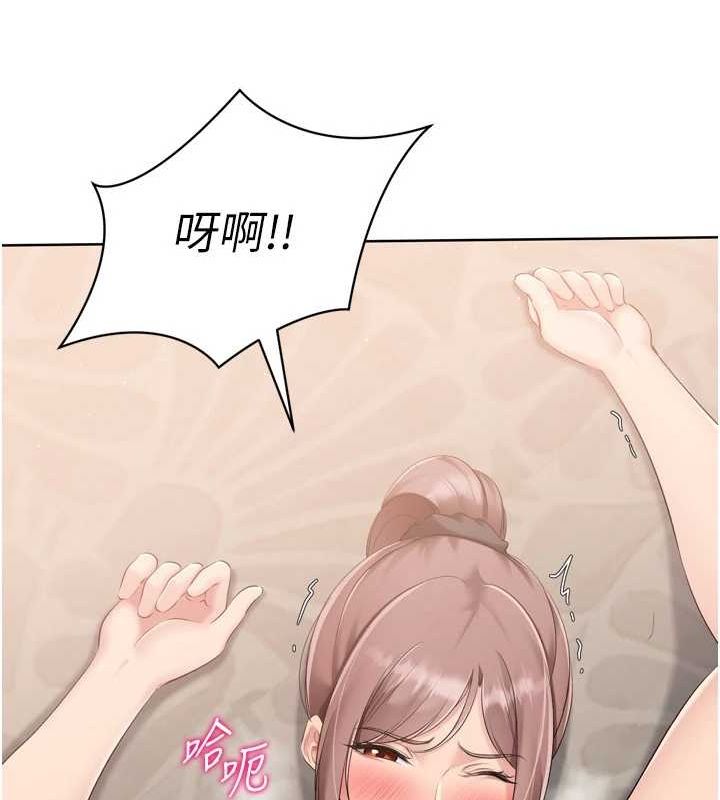 Set up!排球少女 第42话-洩慾工具带来的快感 94.jpg