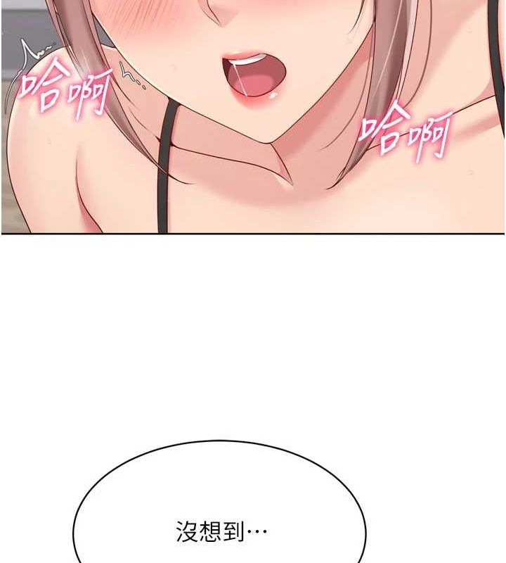 Set up!排球少女 第42话-洩慾工具带来的快感 89.jpg