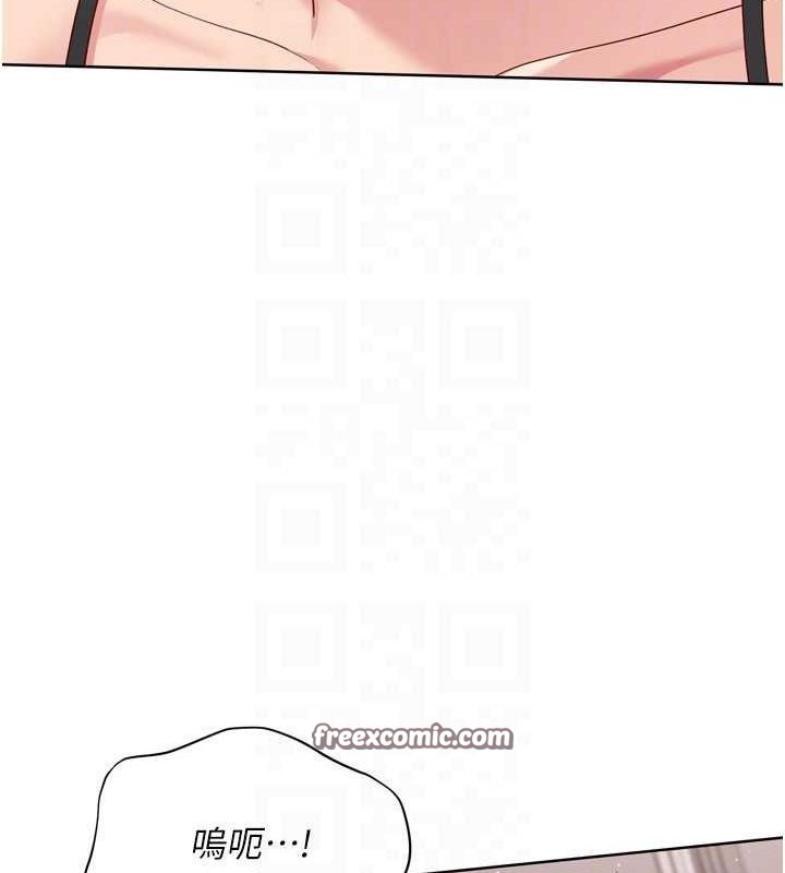 Set up!排球少女 第42话-洩慾工具带来的快感 48.jpg