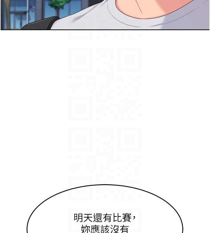 Set up!排球少女 第42话-洩慾工具带来的快感 140.jpg