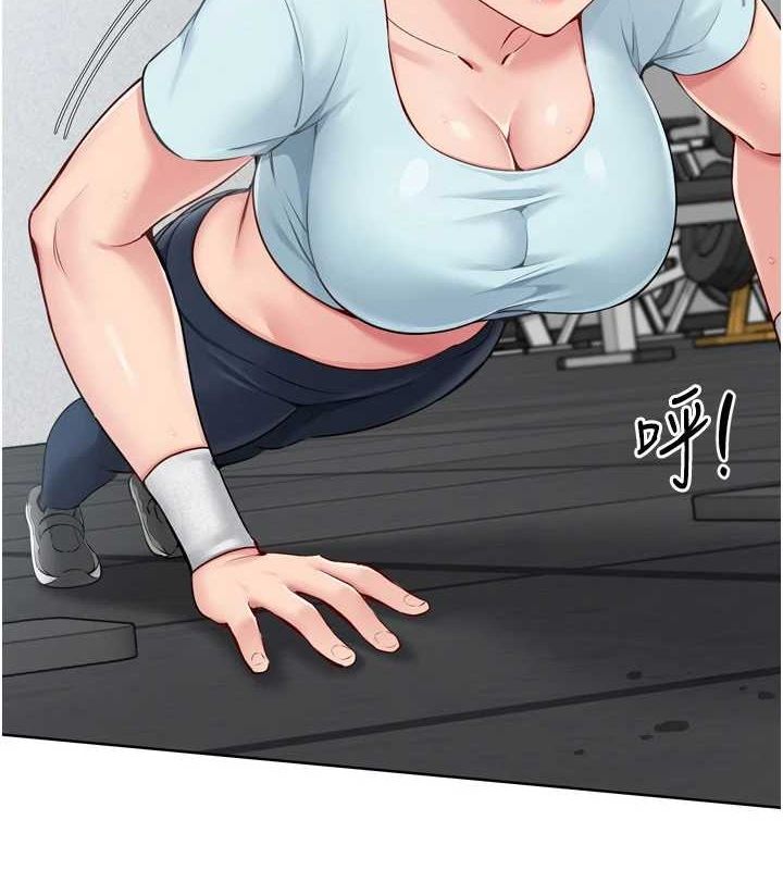 Set up!排球少女 第42话-洩慾工具带来的快感 15.jpg