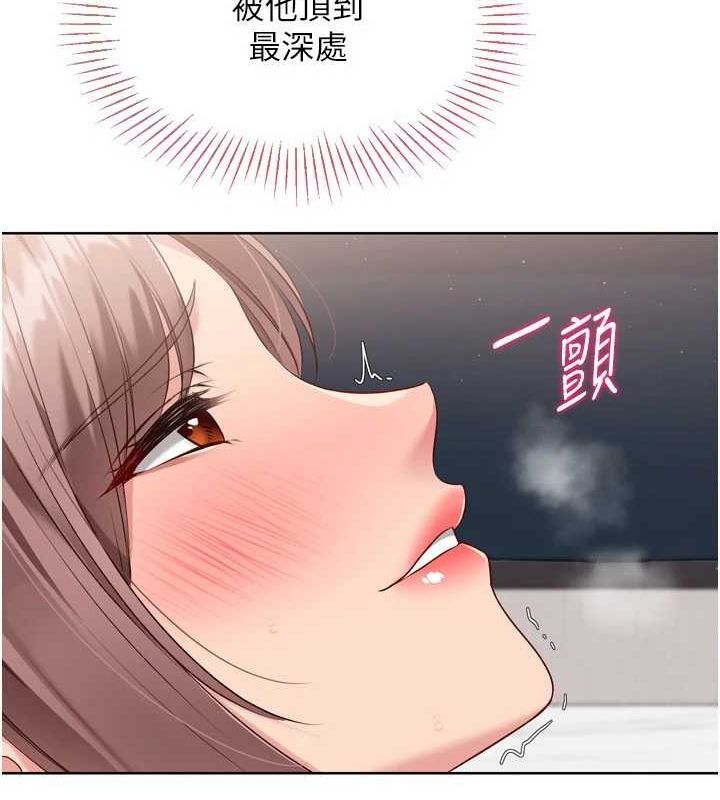 Set up!排球少女 第42话-洩慾工具带来的快感 34.jpg