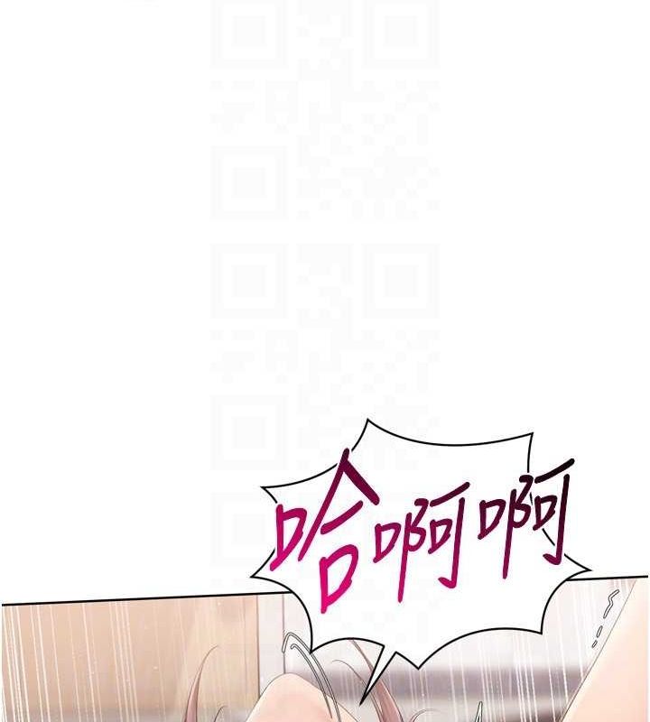 Set up!排球少女 第42话-洩慾工具带来的快感 99.jpg