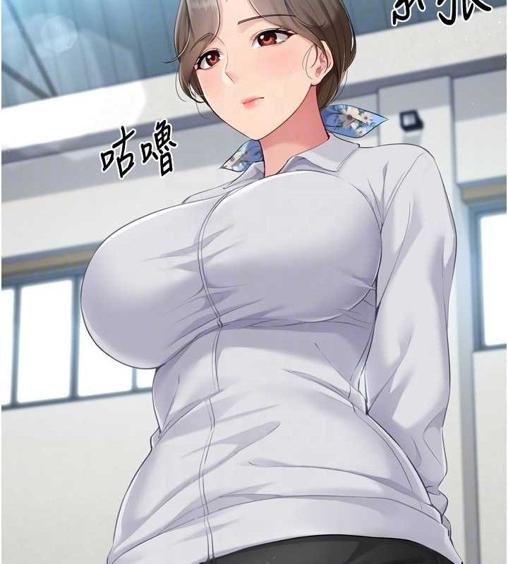 Set up!排球少女 第42话-洩慾工具带来的快感 156.jpg