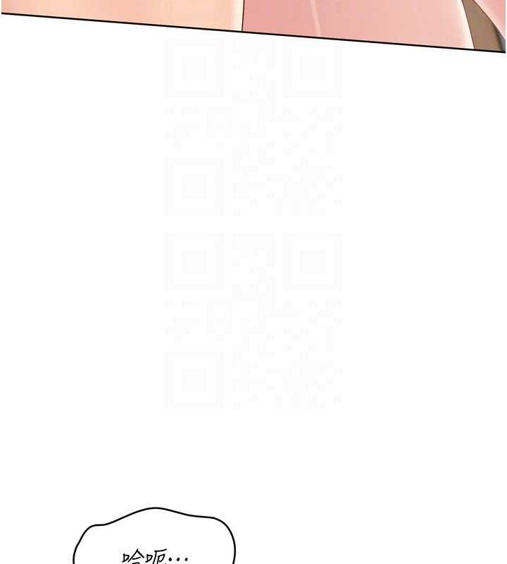 Set up!排球少女 第42话-洩慾工具带来的快感 50.jpg