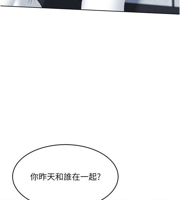 Set up!排球少女 第42话-洩慾工具带来的快感 117.jpg
