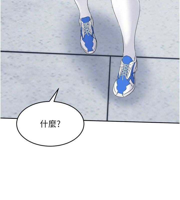 Set up!排球少女 第42话-洩慾工具带来的快感 143.jpg