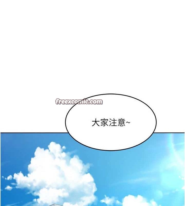 Set up!排球少女 第42话-洩慾工具带来的快感 144.jpg
