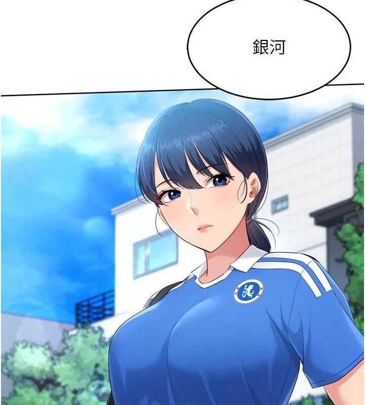 Set up!排球少女 第42话-洩慾工具带来的快感 115.jpg
