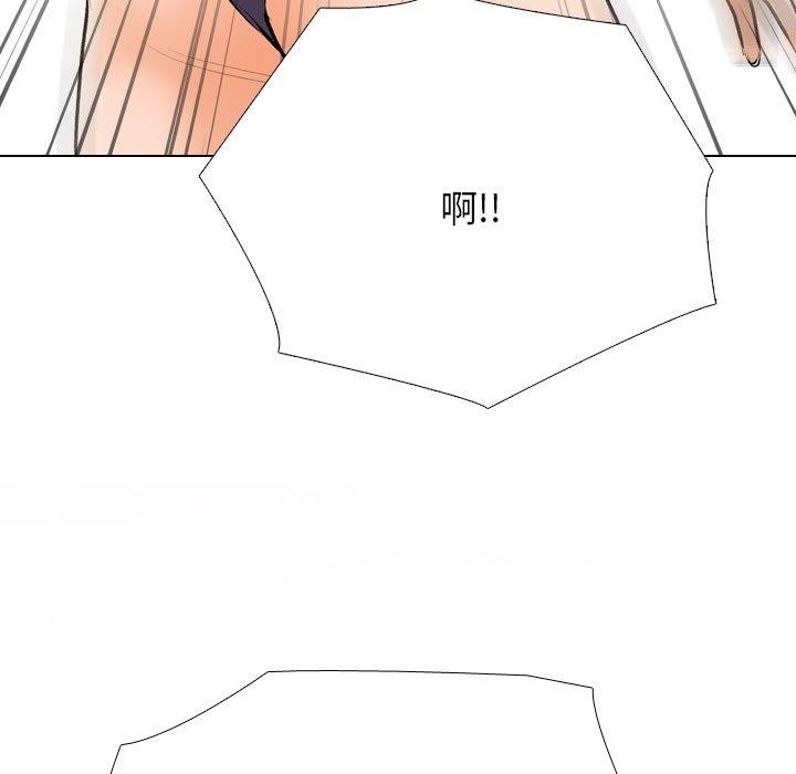 同事换换爱 第211话 49.jpg
